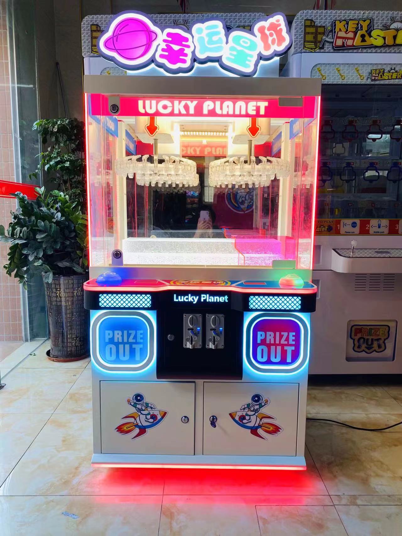 clip gift machine (2)