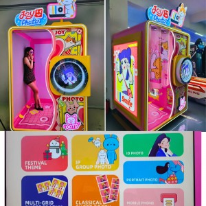China Self service coin Operated Photo Booth Photo Booth With Printer Professional Photo Booth factory and suppliers | Meiyi