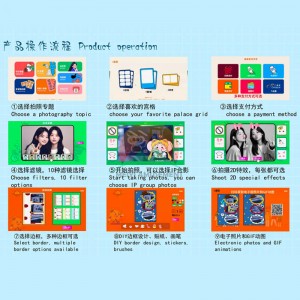 China Self service coin Operated Photo Booth Photo Booth With Printer Professional Photo Booth factory and suppliers | Meiyi